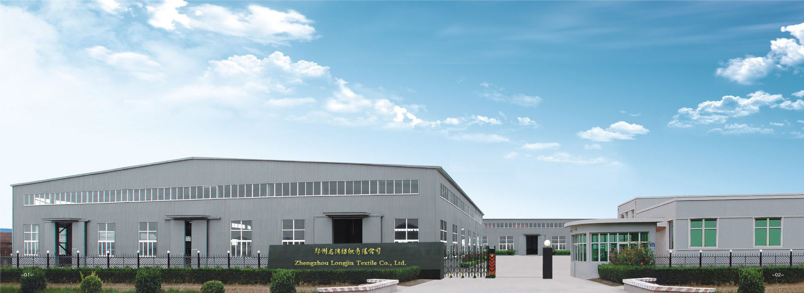 Porcellana Zhengzhou Longjin Textile Co., Ltd. Profilo aziendale 